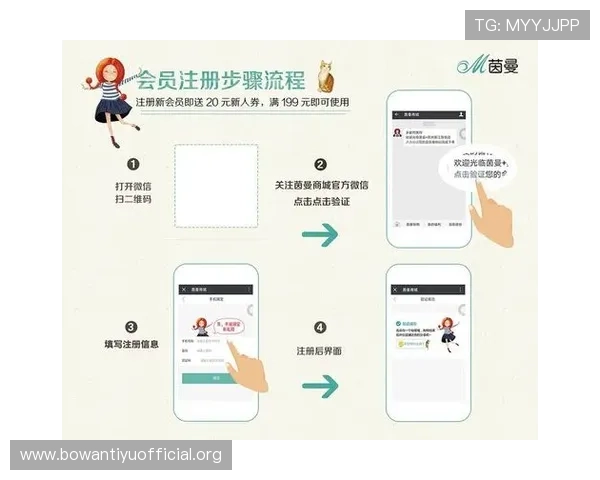 如何顺利完成OD体育集团会员注册步骤及常见问题解决方案