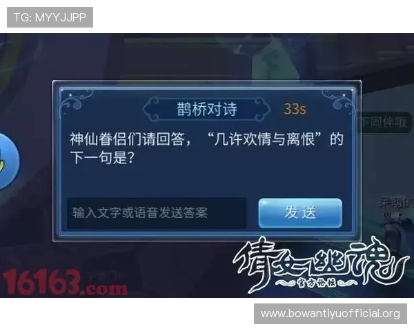 神殿世界杯竞猜活动最新攻略，详细介绍活动规则与实用技巧让你轻松获胜
