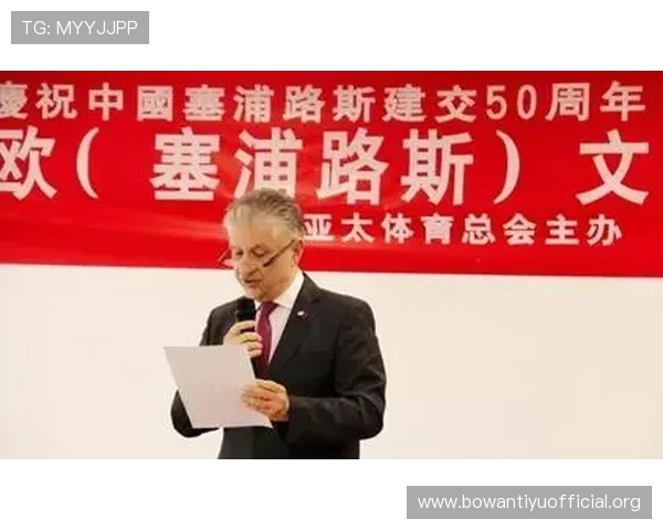 中欧体育集团的国际合作策略与跨境发展路径,拓展全球市场的有效方法与实践经验 中欧体育集团的国际合作策略与跨境发展路径,拓展全球市场的有效方法与实践经验