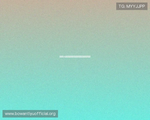卡塔尔vs加拿大比赛赛后评分及关键球员表现全面解读