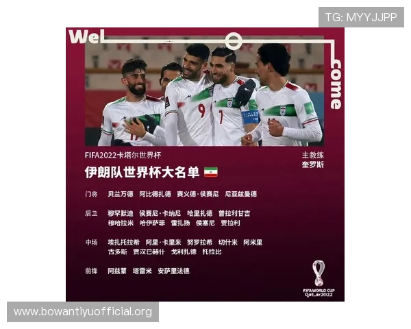 世界杯埃及伊朗比赛在哪个场馆举行？详细比赛地点及交通指南
