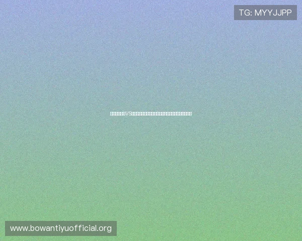 世界杯西班牙VS沙特比赛官方授权直播平台介绍及合法观看渠道全攻略 世界杯西班牙VS沙特比赛官方授权直播平台介绍及合法观看渠道全攻略
