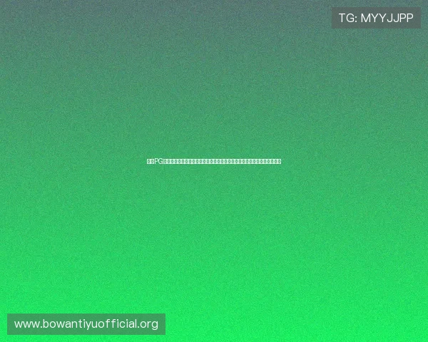 结合PG娱乐真人版全站登录功能提升体育网站世界杯专题内容的访问速度与安全性
